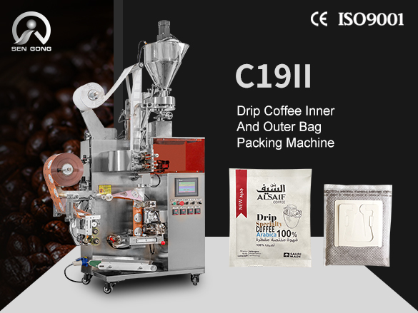 C19II Drip Coffee Inner And Outer Bag Packing Machine