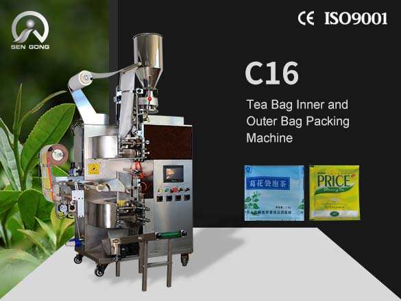 C16 Tea Bag Inner and Outer Bag Packing Machine