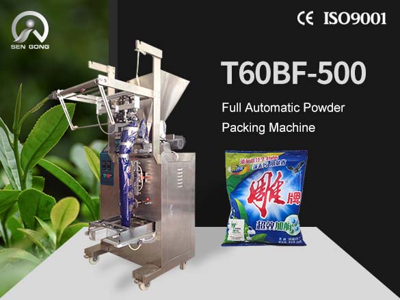 T60BF-500 Full Automatic Powder Packing Machine