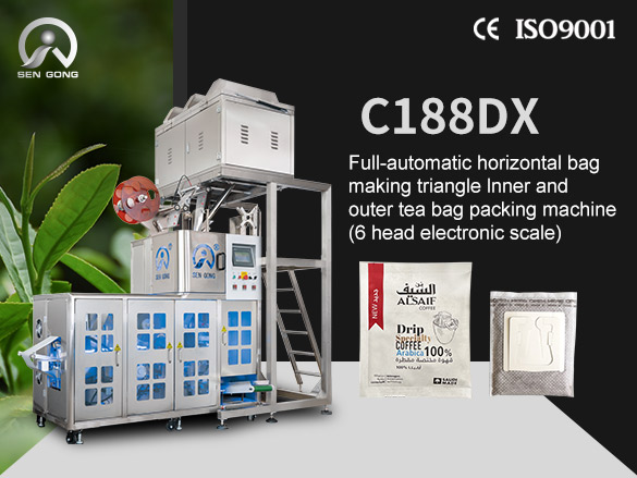 C188DX Full-automatic Horizontal Bag Making Triangle Inner and Outer Tea Bag Packing Machine (6 head Electronic Scale)