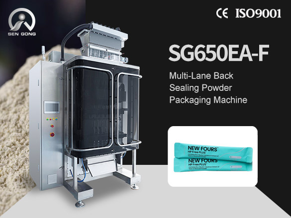 SG650EA-F Multi-Lane Back-Sealing Powder Packaging Machine