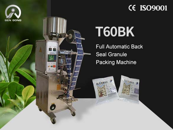 T60BK Full Automatic Back Seal Granule Packing Machine