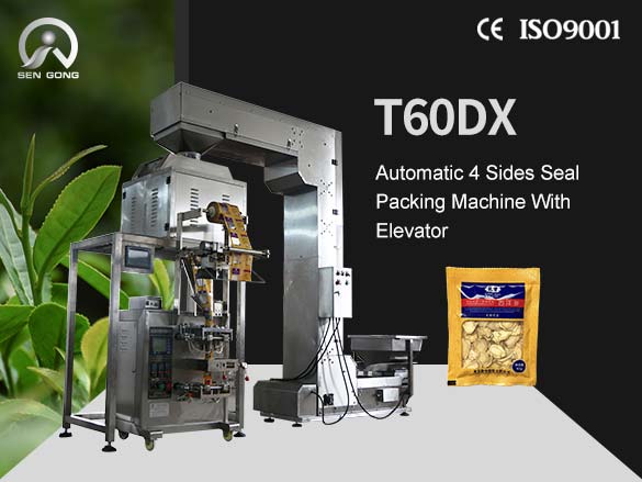T60DX Automatic 4 Sides Seal Packing Machine With Elevator